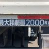 mitsubishi-fuso canter 2017 quick_quick_TPG-FEB50_FEB50-554530 image 16