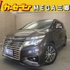 nissan elgrand 2015 -NISSAN--Elgrand DBA-TE52--TE52-081017---NISSAN--Elgrand DBA-TE52--TE52-081017- image 1