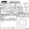 toyota prius 2019 -TOYOTA 【姫路 300わ2754】--Prius ZVW51-8048564---TOYOTA 【姫路 300わ2754】--Prius ZVW51-8048564- image 3