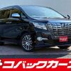 toyota alphard 2015 quick_quick_AGH30W_AGH30-0017628 image 1