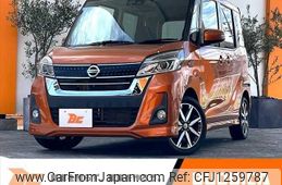 nissan dayz-roox 2017 -NISSAN--DAYZ Roox DBA-B21A--B21A-0365548---NISSAN--DAYZ Roox DBA-B21A--B21A-0365548-