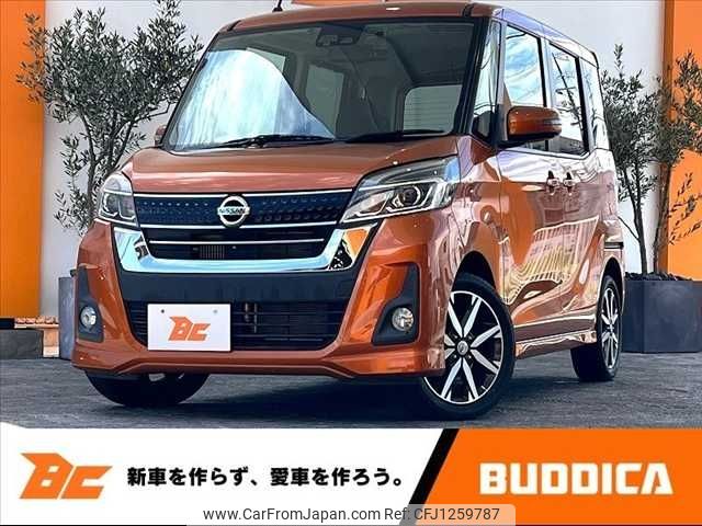 nissan dayz-roox 2017 -NISSAN--DAYZ Roox DBA-B21A--B21A-0365548---NISSAN--DAYZ Roox DBA-B21A--B21A-0365548- image 1