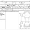 honda n-box 2025 CFJ1541314 image 3