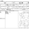 nissan serena 2011 -NISSAN 【盛岡 500ﾄ5698】--Serena DBA-NC26--NC26-005161---NISSAN 【盛岡 500ﾄ5698】--Serena DBA-NC26--NC26-005161- image 3