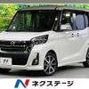 nissan dayz-roox 2019 -NISSAN--DAYZ Roox DBA-B21A--B21A-0588705---NISSAN--DAYZ Roox DBA-B21A--B21A-0588705- image 1