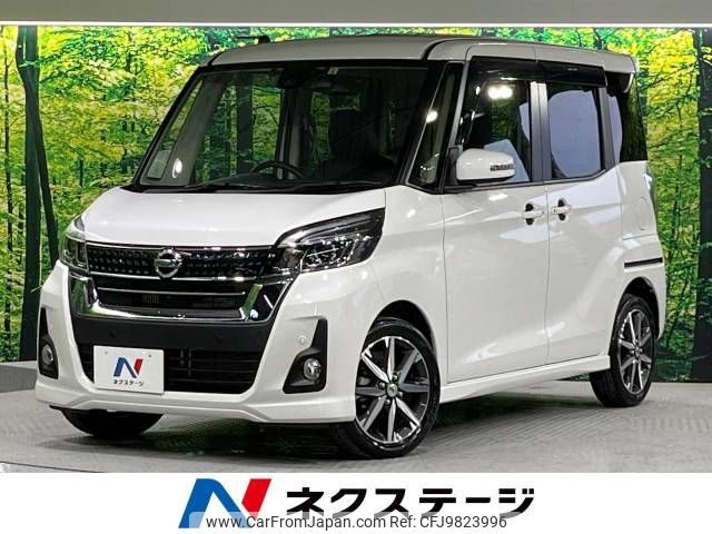 nissan dayz-roox 2019 -NISSAN--DAYZ Roox DBA-B21A--B21A-0588705---NISSAN--DAYZ Roox DBA-B21A--B21A-0588705- image 1