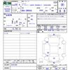toyota esquire 2016 -TOYOTA--Esquire ZRR80G--0247280---TOYOTA--Esquire ZRR80G--0247280- image 3