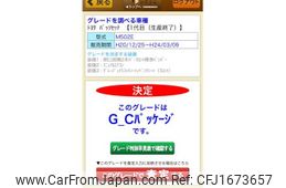 toyota passo-sette 2009 CFJ1673657