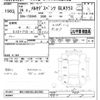 mercedes-benz gla-class 2014 CFJ1670817 image 3