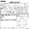 nissan aura 2024 -NISSAN 【岡山 301め3235】--AURA FE13-371234---NISSAN 【岡山 301め3235】--AURA FE13-371234- image 3