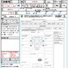 nissan atlas 2013 CFJ1487954 image 21