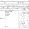 nissan march 2013 -NISSAN--March DBA-K13--K13-040907---NISSAN--March DBA-K13--K13-040907- image 3