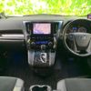 toyota vellfire 2020 quick_quick_3BA-AGH30W_AGH30-0323263 image 4