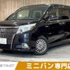 toyota esquire 2015 -TOYOTA--Esquire DAA-ZWR80G--ZWR80-0095330---TOYOTA--Esquire DAA-ZWR80G--ZWR80-0095330- image 1