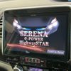 nissan serena 2019 -NISSAN--Serena DAA-HFC27--HFC27-031866---NISSAN--Serena DAA-HFC27--HFC27-031866- image 3