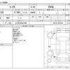 toyota mark-x 2012 -TOYOTA 【とちぎ 300ﾒ4308】--MarkX DBA-GRX130--GRX130-6063928---TOYOTA 【とちぎ 300ﾒ4308】--MarkX DBA-GRX130--GRX130-6063928- image 3