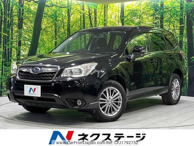 subaru forester 2014 CFJ1792752 image 1