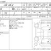 daihatsu hijet-van 2021 CFJ1550055 image 3
