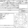 mitsubishi outlander 2010 -MITSUBISHI 【つくば 301さ4485】--Outlander CW5W-5404296---MITSUBISHI 【つくば 301さ4485】--Outlander CW5W-5404296- image 3