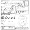 daihatsu hijet-van 2019 CFJ1728727 image 3