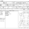 toyota alphard 2022 CFJ1499584 image 3