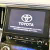 toyota alphard 2023 quick_quick_AGH30W_AGH30-0451644 image 5