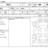 toyota rav4 2020 -TOYOTA--RAV4 6BA-MXAA54--MXAA54-2024888---TOYOTA--RAV4 6BA-MXAA54--MXAA54-2024888- image 3