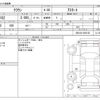 toyota crown 2004 -TOYOTA--Crown CBA-GRS182--GRS182-0023125---TOYOTA--Crown CBA-GRS182--GRS182-0023125- image 3