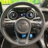 toyota yaris 2023 -TOYOTA--Yaris 5BA-MXPA10--MXPA10-2065548---TOYOTA--Yaris 5BA-MXPA10--MXPA10-2065548- image 5