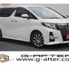 toyota alphard 2015 quick_quick_DBA-AGH30W_AGH30-0028710 image 1