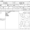 daihatsu tanto 2014 -DAIHATSU--Tanto DBA-LA600S--LA600S-0099137---DAIHATSU--Tanto DBA-LA600S--LA600S-0099137- image 3