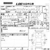 toyota corolla-touring-wagon 2020 -TOYOTA--Corolla Touring ZWE214W-6007291---TOYOTA--Corolla Touring ZWE214W-6007291- image 3