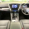 toyota alphard 2023 -TOYOTA--Alphard 3BA-AGH30W--AGH30-0450786---TOYOTA--Alphard 3BA-AGH30W--AGH30-0450786- image 2