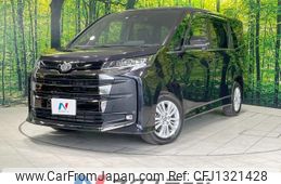 toyota noah 2023 quick_quick_MZRA95W_MZRA95-0011718