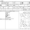 toyota estima-hybrid 2015 -TOYOTA--Estima Hybrid DAA-AHR20W--AHR20-0003528---TOYOTA--Estima Hybrid DAA-AHR20W--AHR20-0003528- image 3