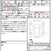 mazda flair-wagon 2018 CFJ1717377 image 21