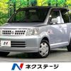 nissan otti 2006 CFJ1725596 image 1