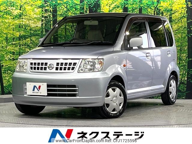 nissan otti 2006 CFJ1725596 image 1