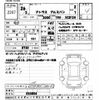 nissan atlas 2014 -NISSAN--Atlas SZ2F24-050854---NISSAN--Atlas SZ2F24-050854- image 3