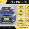 honda vezel 2015 -HONDA--VEZEL RU3--1071864---HONDA--VEZEL RU3--1071864- image 2