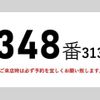 nissan diesel-ud-condor 2014 CFJ1600544 image 3