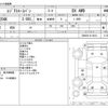 toyota regiusace-van 2017 -TOYOTA--Regius ace Van LDF-KDH206K--KDH206-8114612---TOYOTA--Regius ace Van LDF-KDH206K--KDH206-8114612- image 3