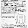 toyota estima 2014 CFJ1498105 image 3