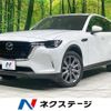 mazda mazda-others 2023 CFJ1481969 image 1
