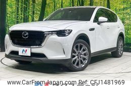 mazda mazda-others 2023 CFJ1481969