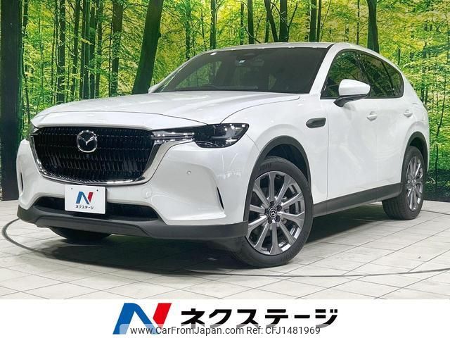 mazda mazda-others 2023 CFJ1481969 image 1