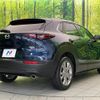 mazda cx-3 2020 quick_quick_DMEP_DMEP-116808 image 17