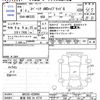 suzuki spacia 2022 CFJ1730939 image 3