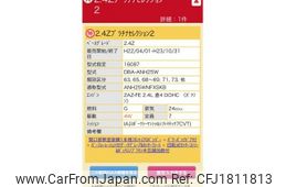 toyota vellfire 2010 CFJ1811813