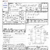 daihatsu hijet-truck 2005 -DAIHATSU 【静岡 480ﾁ6713】--Hijet Truck S210P--S210P-2004874---DAIHATSU 【静岡 480ﾁ6713】--Hijet Truck S210P--S210P-2004874- image 3